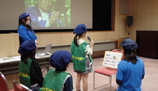 「かわはく こども交流員」イベントレポート！