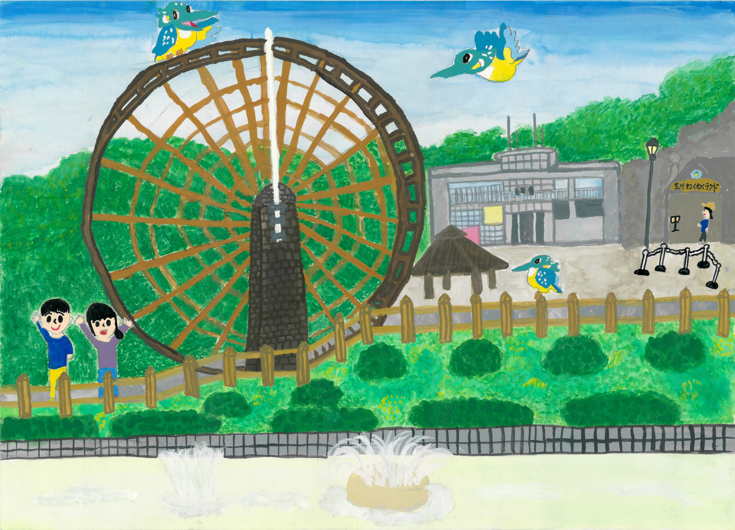 <p>令和7年度 埼玉県立川の博物館 館長賞 彦久保 七春さんの作品</p>
