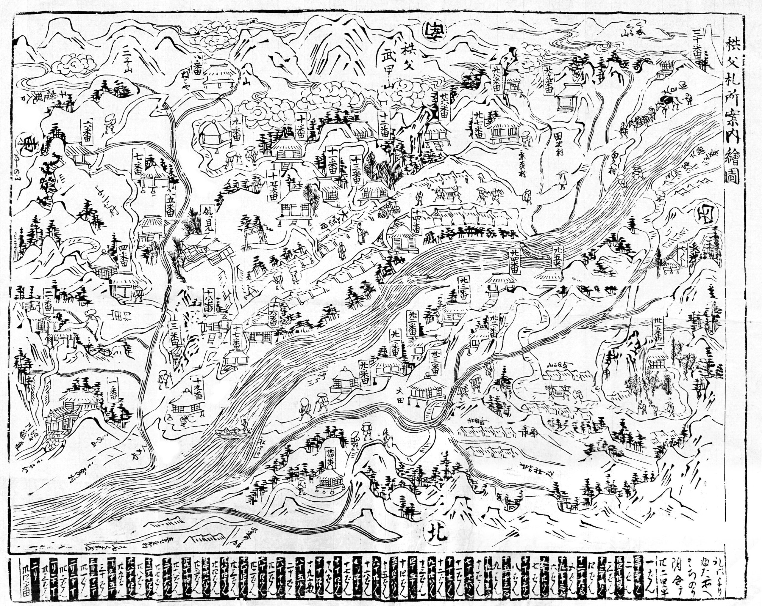 <p>秩父札所案内絵図（四万部寺）</p>
